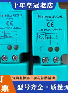 议价倍加福 传感器 NJ15+U1+A2 货号27819S 库存可维修