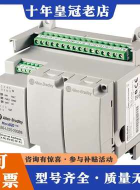 议价2080-LC20-20QWB 报价为准可维修