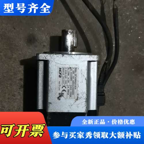 议价禾川SV-X2MH075A-B2LM-400W伺服电机，议价