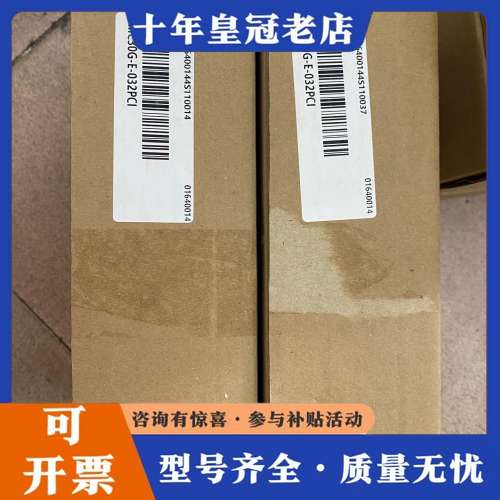 议价汇川IMC30G-E-032PCI可维修