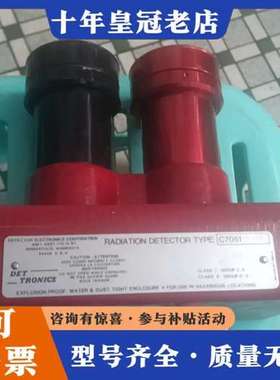 议价DET-TRONICS 美国迪创紫外火焰探测器DET-TRO可维修