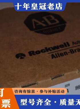 议价1769-OV32T 供应 美国ab 正品 欢迎咨询可维修