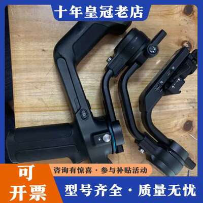 议价SCORP-C可维修