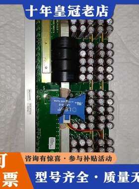 议价Kraft  powercon整流器主板可维修