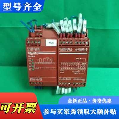 议价XPSAR351144P XPSAR351144P SAFE议价