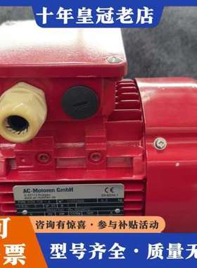 议价仓库崭新未使用过的德国AC Motoren电机FCPA7可维修