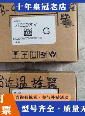 议价正品台达模块DTC2000V 的未使用，功能完可维修