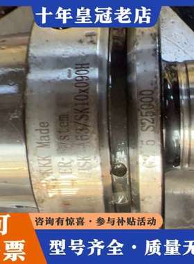 议价HSK-A63/SK10X090H可维修