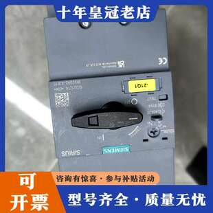 4JB10 议价 断路器 型号3RV2042 实可维修 成色如图