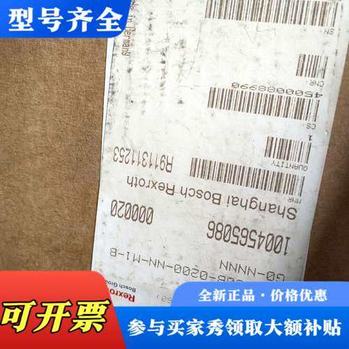 议价力士乐伺服电机MSK100B-0200-NN-M1-B-议价