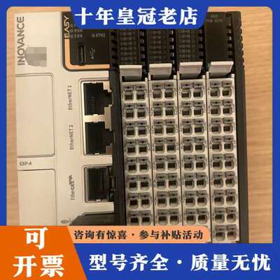 议价汇川技术 Easy521可维修