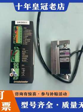 议价LRD503-K  DRLM20G-02B1PN-K 东方电可维修