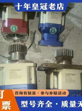 议价FASTON减速机，可维修