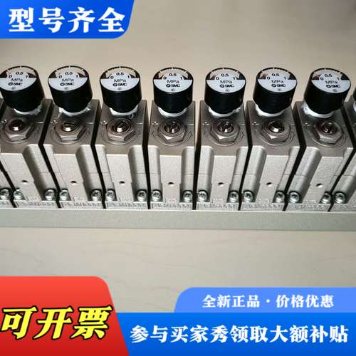 议价ARM1000-9A1-01G调压阀议价