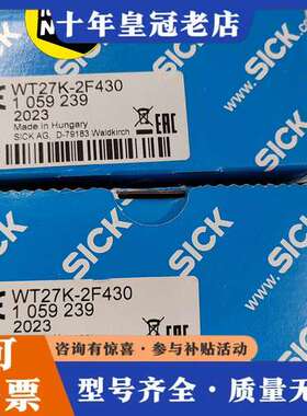 议价正宗1059239 WT27K-2F430正品德国西可维修