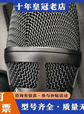 议价NEUMANN/诺音曼 KK205 电容咪头，超级心型指向，可维修