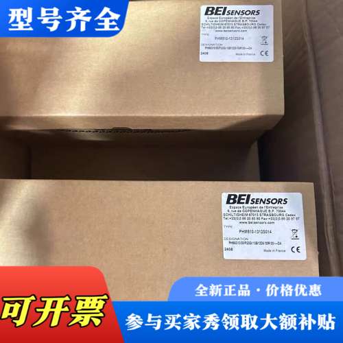 议价BEIsensors 偏航编码器 PHM510-1312S0议价