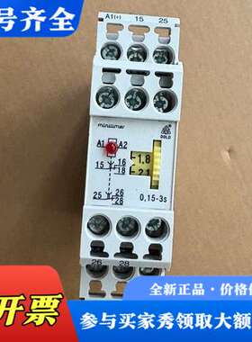 议价德国多德DOLD时间继电器MK7873.82，型号为MK 7议价