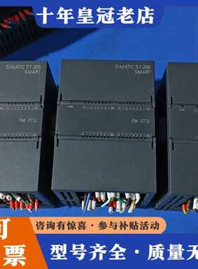 议价6es7288-2dt32-0aa0 EMDT32 拆可维修