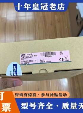 议价ADAM-6521/ST- AE 模块需要联系可维修