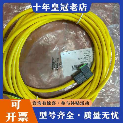 议价DMG 德马吉等设备用连接线27070012,2439481可维修