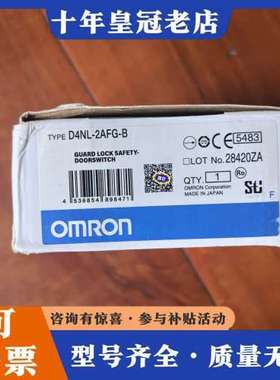 议价 D4NL-2AFG-B 正品 功能正常可维修