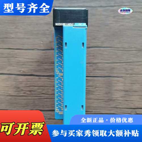 议价横河PLC模块 F3XD16-4N ，成色漂亮，实物议价