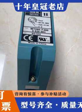 议价正品漫反射光电开关 WT260-F480可维修