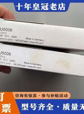 议价易福门 光电开关 OU5006 库存货 3个 可维修