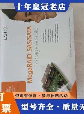 议价盒装LSI MR SAS 8888ELP SAS/S可维修