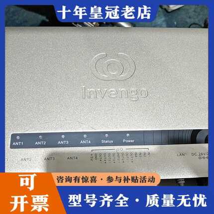 议价远望谷TQ4XC-RF807，超高频RFID读写器，成色如图可维修