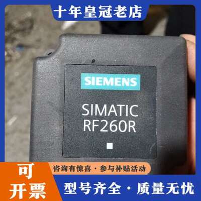 议价SIMATIC RF260R射频读写器可维修