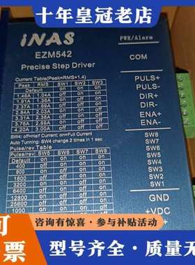 议价INAS英纳仕EZM542议价可维修