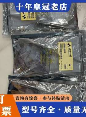 议价／是德10076C高压探头可维修