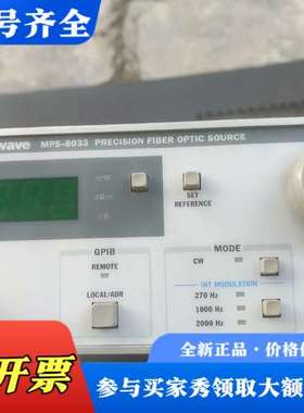 议价ILX Lightwave MPS-8033  精密光纤光源议价