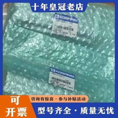 议价KOGANEI滑台气缸MGAS16X80-R-L 3套可维修