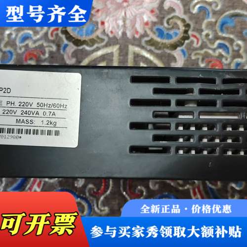 议价BST贝斯特门机变频器，型号IMS-DS20P2D，输入电压议价