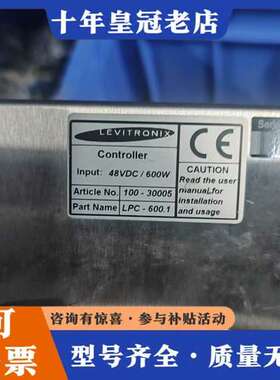 议价LEVITRONIX LPC-600.1磁悬浮泵控制器可维修