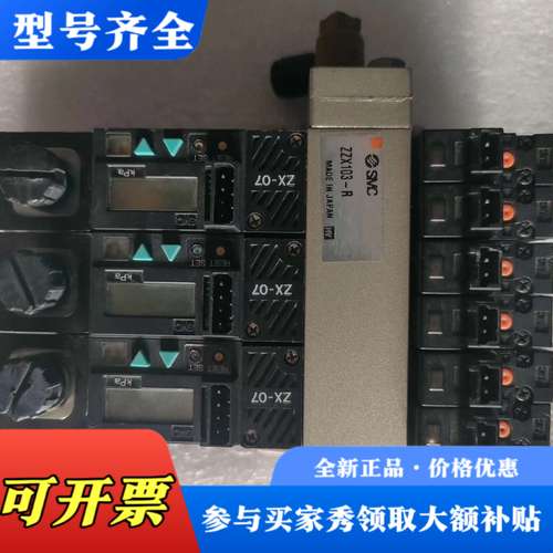 议价真空发生器ZX1053-K15LZ-D1P23C/ZS议价