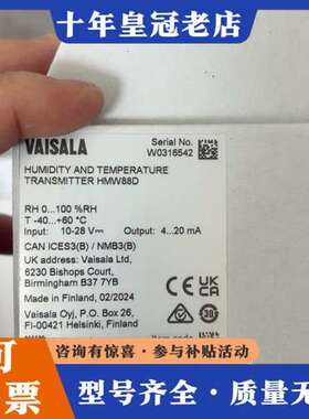 议价芬兰维萨拉温湿度变送器HMW88D，未拆封，24年2可维修