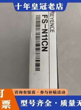 议价KEYENCEFS-N11CN 数字光纤放大器可维修