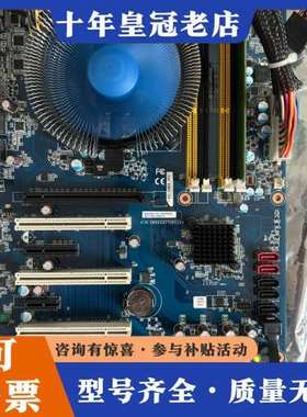 议价ASM IQ77-IGA-ASM 主板，成色如图 功能正常可维修