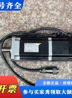 议价广州数控伺服电机60SJTA-MZ013E（A4 llY1X议价