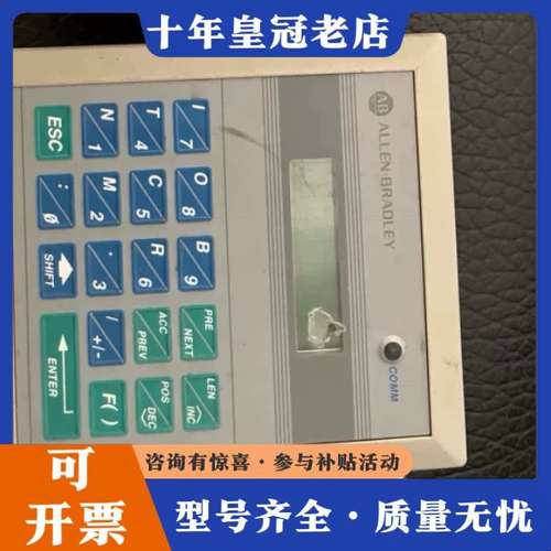 议价AB罗克韦尔1747-DTAM可维修