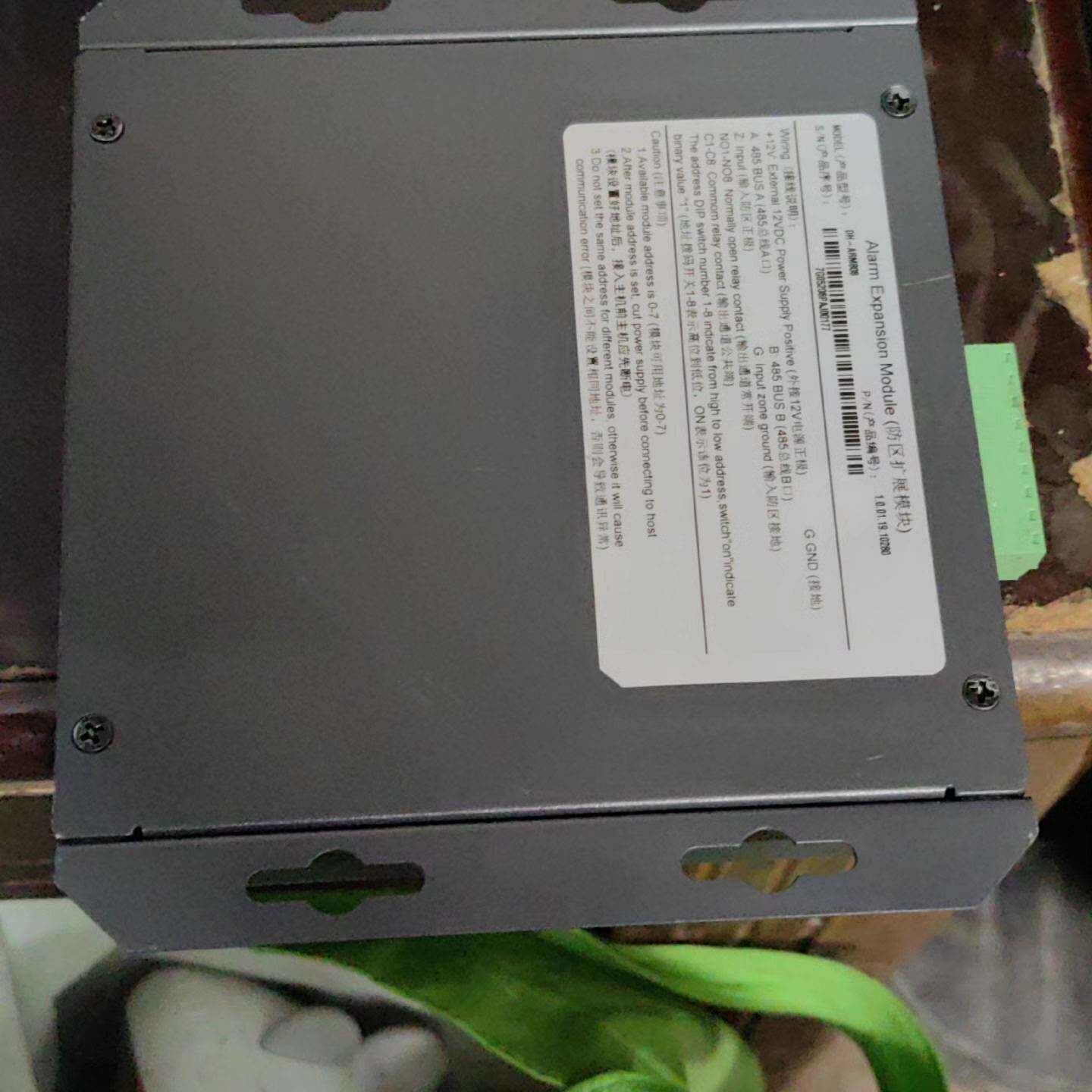议价大华防区扩展模块，8路输入模块，型号DH-ARM808，成色可维