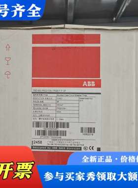 议价ABB塑壳电动机保护断路器 10062019  T5S400议价