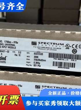 议价1756sc-IF8u  开封2个哦议价