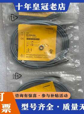 议价TURCK图尔克接近开关BI2-EG08-AP6X 4602可维修