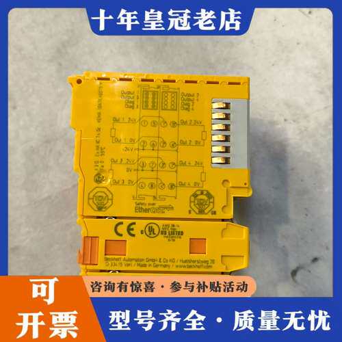 议价倍福EL2904模块，4路数字输，24V DC，0.5A。可维修