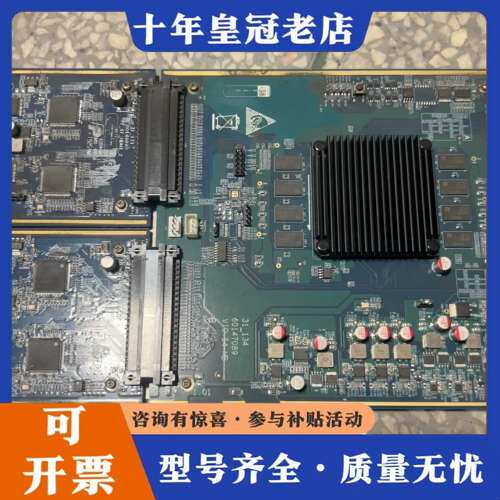 议价大华矩阵编码板可维修
